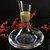 Red Wine Decanter 