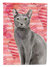 Blue Russian Cat Love Garden Flag 2-Sided 2-Ply - Red