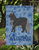 Maine Coon #2 Cat Welcome Garden Flag 2-Sided 2-Ply