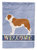 Saint Bernard Welcome Garden Flag 2-Sided 2-Ply