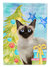 Siamese Christmas Presents Garden Flag 2-Sided 2-Ply