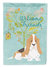 Welcome Friends Basset Hound Garden Flag 2-Sided 2-Ply