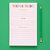 Gratitude To Do List Notepad - Multicolor
