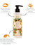 Provence Body Lotion with Natural Essential Oil 8.4floz/250ml