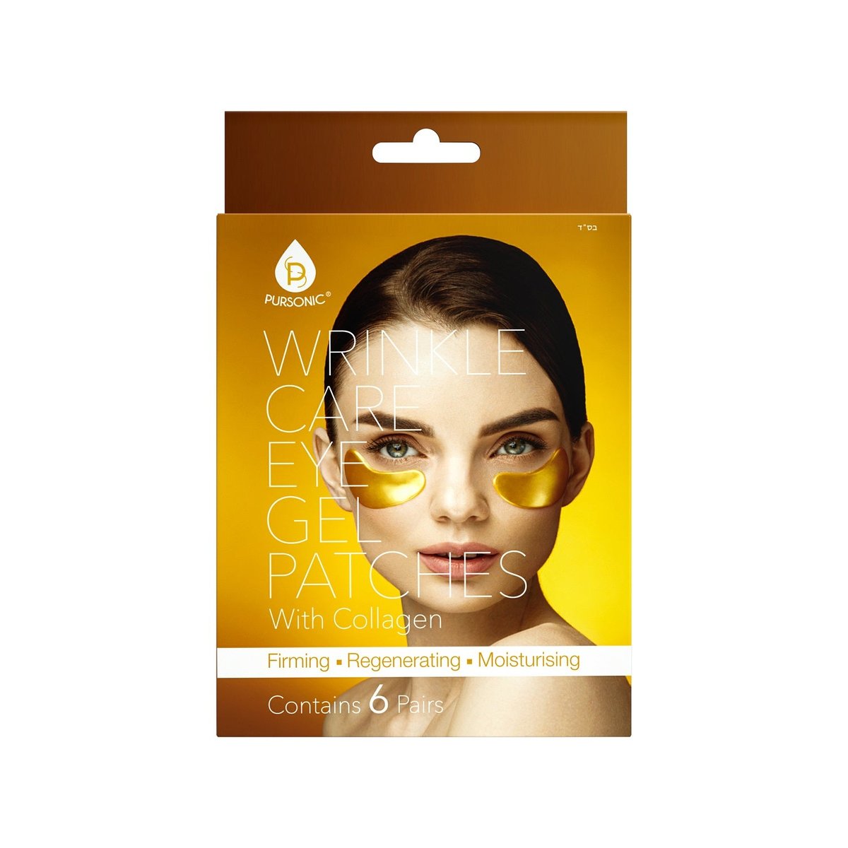 PURSONIC Wrinkle Care Eye Gel Patches