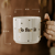 Mom Tile Coffee Mug