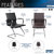 Modern Visitor Office Chair