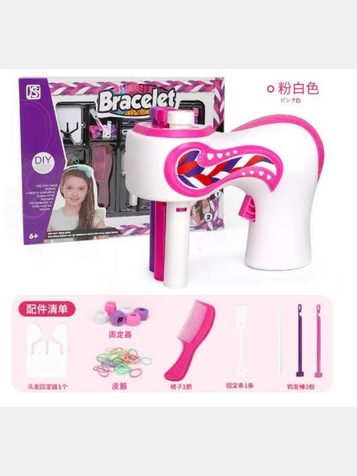 Automatic Hair Braider Machine,Electric Quick Twist Hair Braiding Tool for  Easy Braids : Beauty & Personal Care 