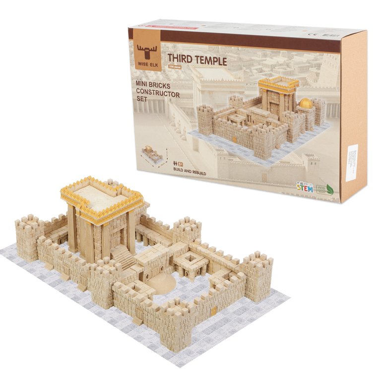 Third Temple | 1700 pcs.