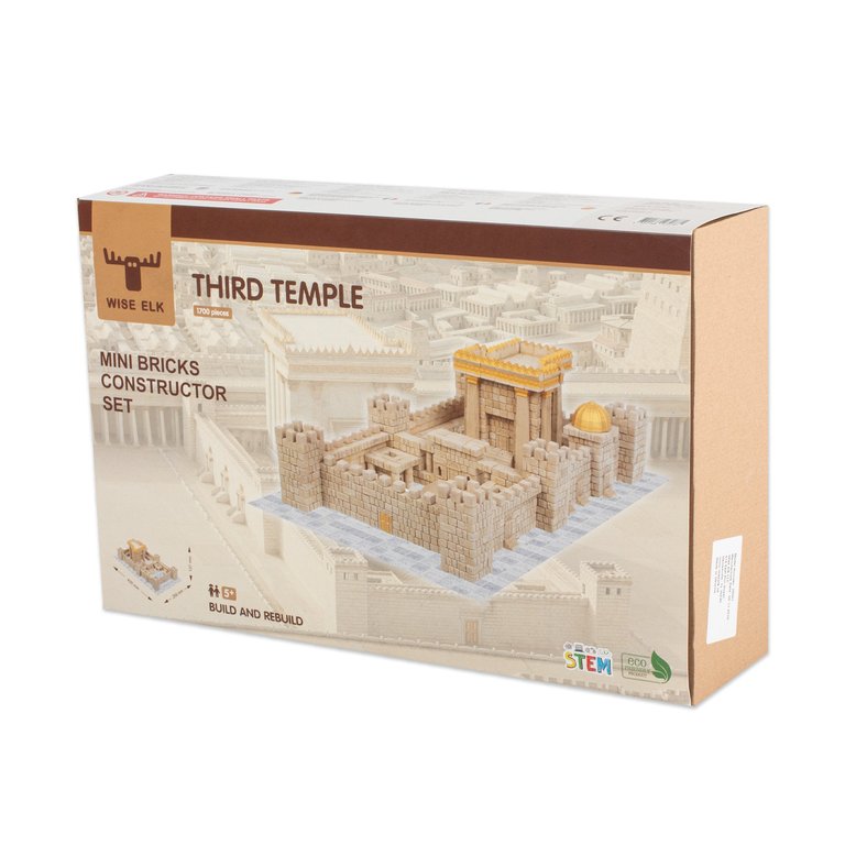 Third Temple | 1700 pcs.